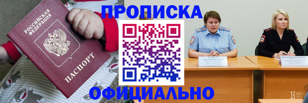 форма 3 в Алагире